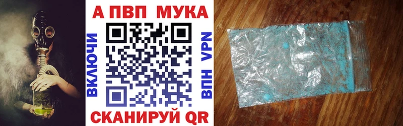 Alfa_PVP Crystall  omg ТОР  Себеж  дарнет шоп 