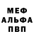 АМФЕТАМИН VHQ Huguette Mccurdy