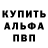 Метадон белоснежный OsiX