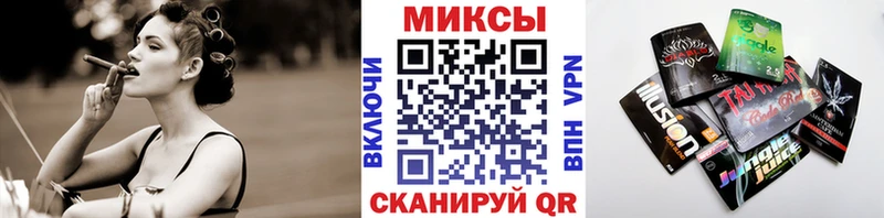 Бутират BDO  Себеж 
