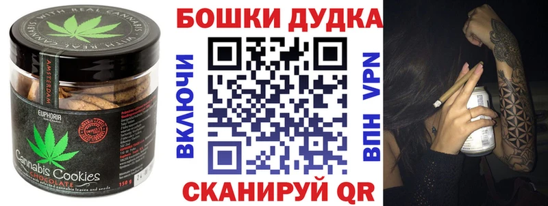 кракен как войти  Себеж  Cannafood марихуана 