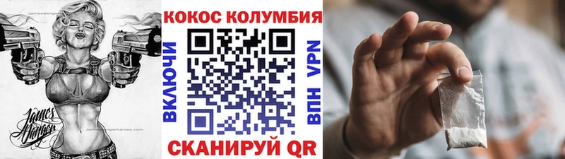 Кокаин 97%  купить   Себеж 