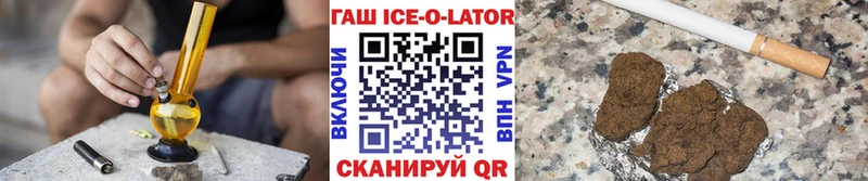Гашиш 40% ТГК  закладки  Себеж 