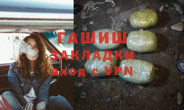 дистиллят марихуана Алексеевка