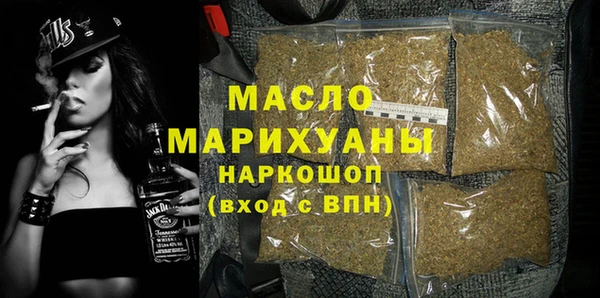 дистиллят марихуана Алексеевка
