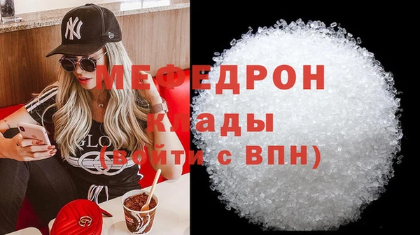 мяу мяу мука Алексин