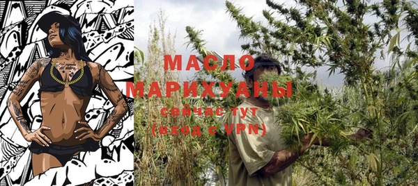 дистиллят марихуана Алексеевка
