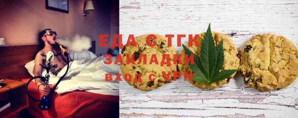 дистиллят марихуана Алексеевка