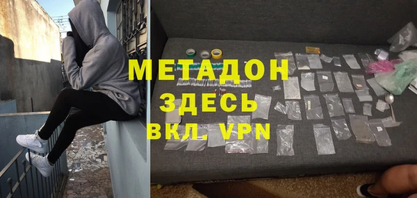 дистиллят марихуана Алексеевка