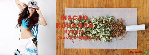 дистиллят марихуана Алексеевка