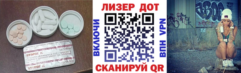Лсд 25 экстази ecstasy  цена   Себеж 