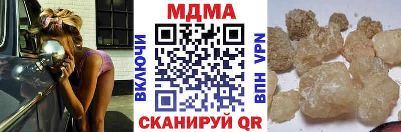 МДМА молли  Себеж 
