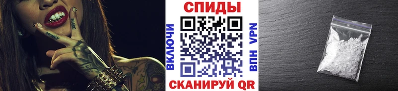 Метамфетамин Methamphetamine наркотики Себеж