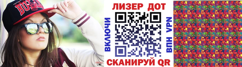 даркнет наркотические препараты  Себеж  Марки N-bome 1,5мг 