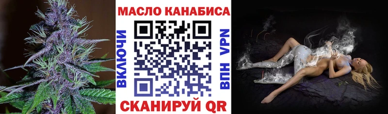 Дистиллят ТГК Wax  Себеж 